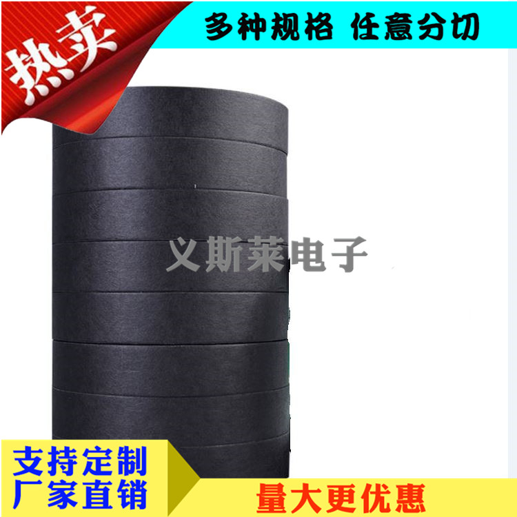 黑色美紋紙1.jpg