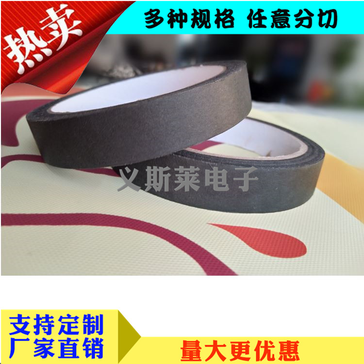 黑色美紋紙3.jpg