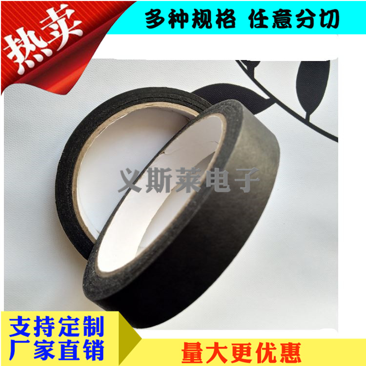 黑色美紋紙4.jpg