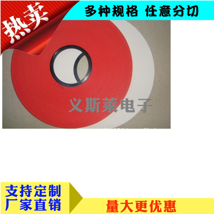 美紋紙編帶5.jpg