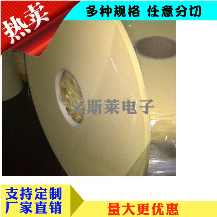 美紋紙編帶3.jpg