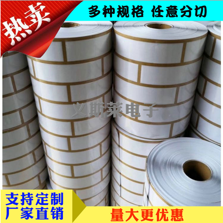 外墻分格膠帶3.jpg