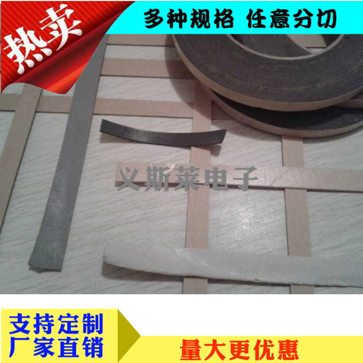 外墻分格膠帶1.jpg