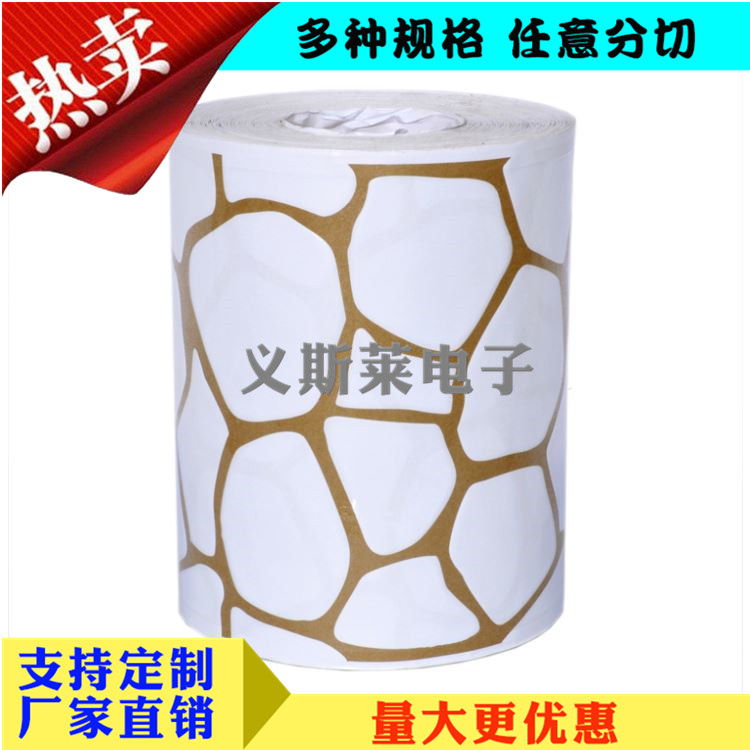 外墻分格膠帶4.jpg